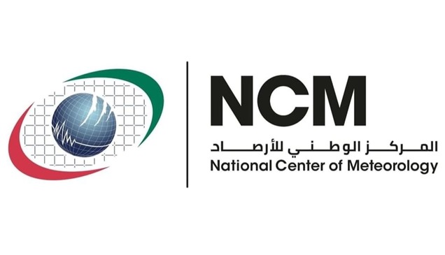 تعرف إلى طقس الإمارات غداً الإثنين
