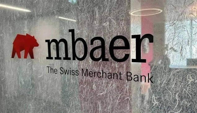سويسرا تعتزم تصفية بنك خاص تتهمه أمريكا بغسل الأموال