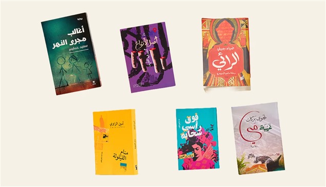 إعلان القائمة القصيرة لجائزة البوكر العربية 2026