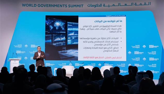 "معالي خالد".. وزير مطوّر بالذكاء الاصطناعي في القمة العالمية للحكومات 2026