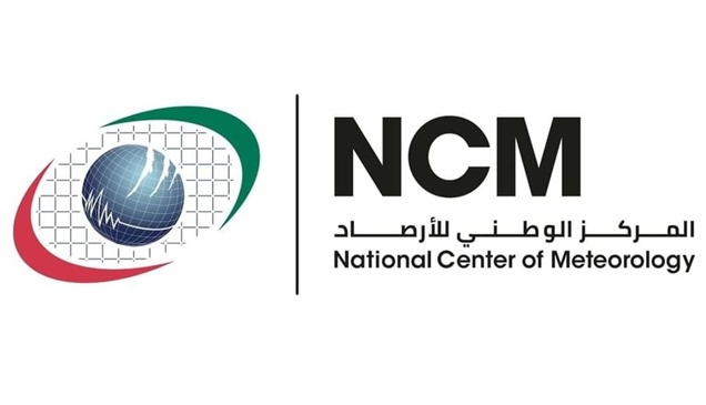 تعرف إلى طقس الغد في الإمارات