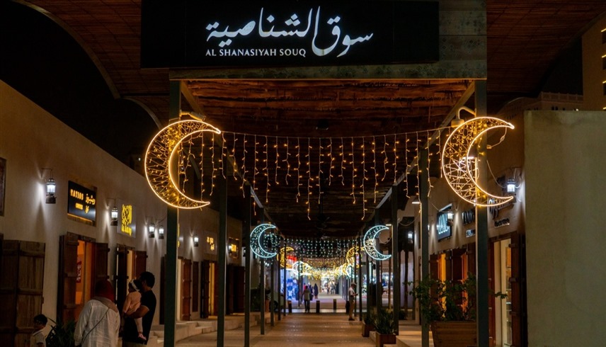 قلب الشارقة