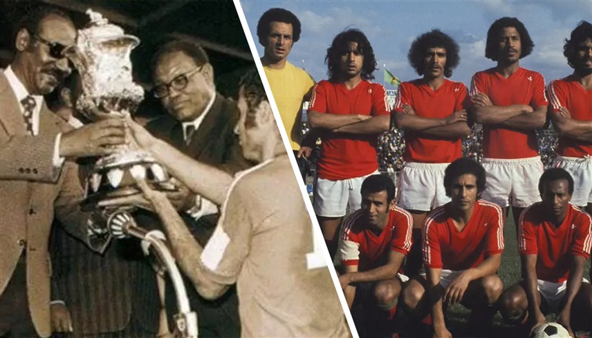 المغرب 1976 (إكس)