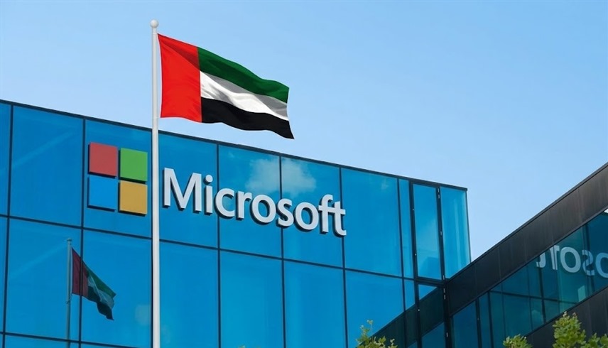 مايكروسوفت والإمارات 