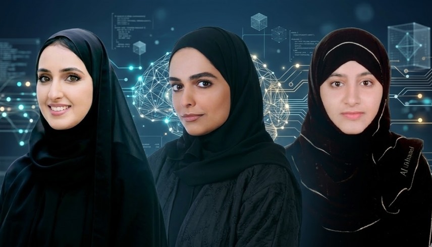 رائدات الإمارات في الذكاء الاصطناعي