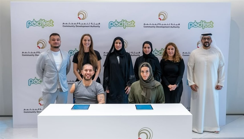 هيئة تنمية المجتمع و"بي.أو.دي.فِست" تطلقان مهرجاناً عالمياً لأصحاب الهمم