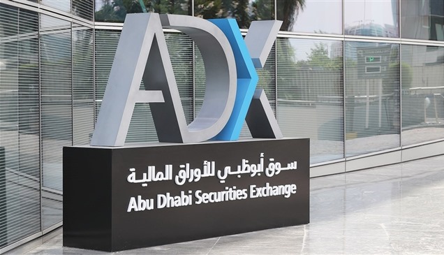 الإمارات تعلن إغلاق أسواق رأس المال لمدة يومين 