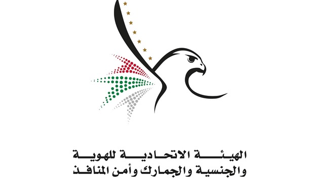 استجابة للظروف الاستثنائية.. الإمارات تسمح بعودة المقيمين المنتهية إقامتهم في الخارج دون تأشيرة