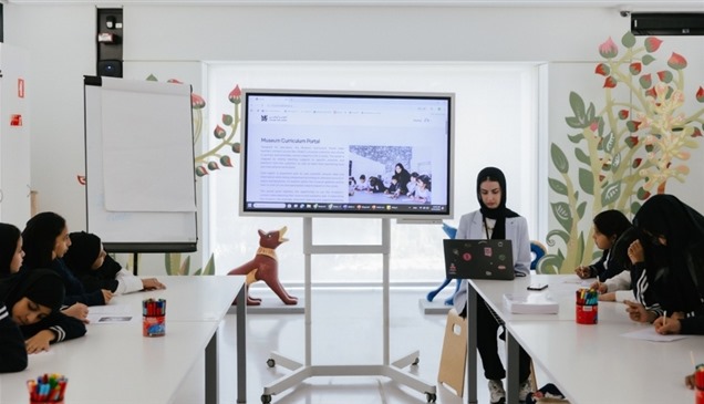 اللوفر أبوظبي يطلق منصة رقمية رائدة لتمكين المُعلّمين ودمج الفن بالمناهج