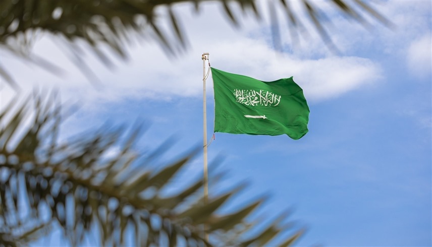 علم السعودية (أرشيف)