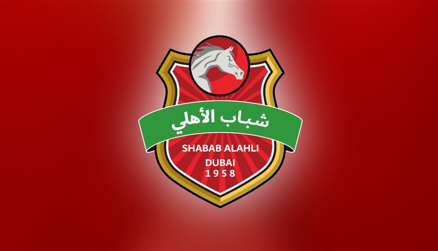شعار شباب الأهلي (أرشيف)