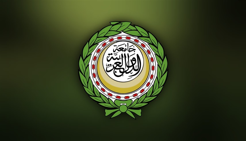 شعار جامعة الدول العربية (أرشيف)