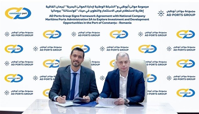 "موانئ أبوظبي" توقع اتفاقية لاستكشاف فرص الاستثمار والتطوير في ميناء كونستانتا برومانيا