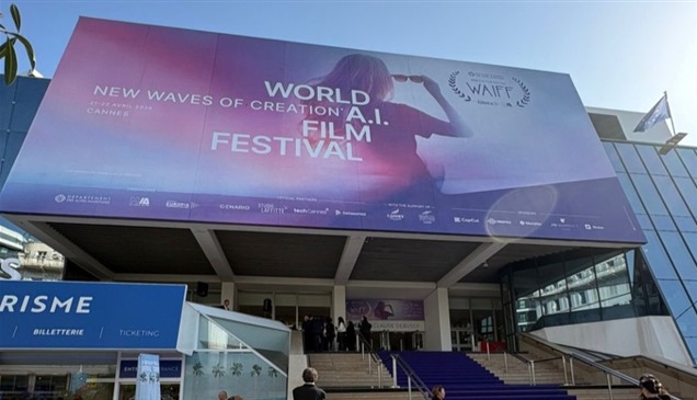 خريطة جديدة لصناعة السينما.. مهرجان كان يفتح ذراعيه للذكاء الاصطناعي
