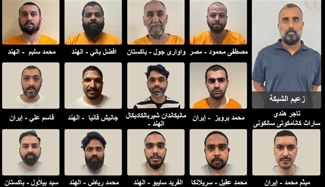 الإمارات تضبط عصابة دولية متخصصة في ترويج المواد المخدرة