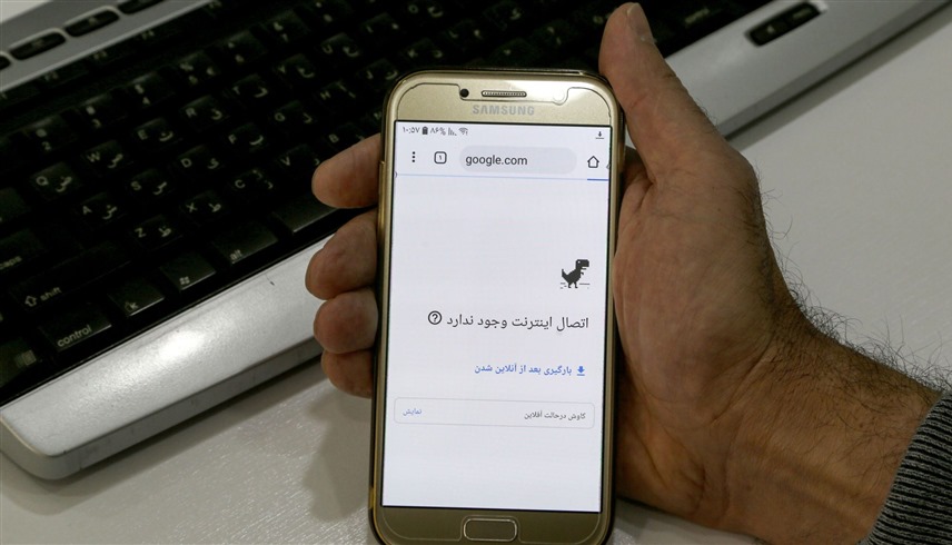 إيران.. 
