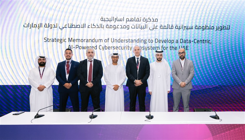 الإمارات تعزز أمنها السيبراني بشراكة استراتيجية مع 