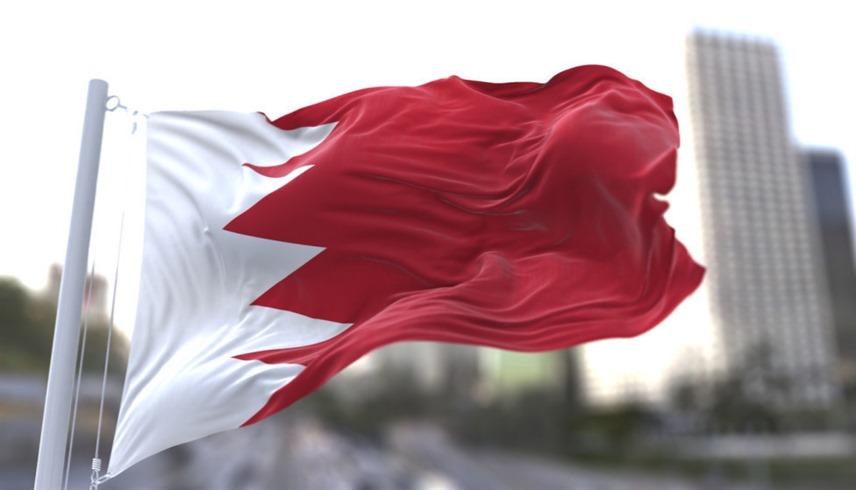 علم البحرين (أرشيف)