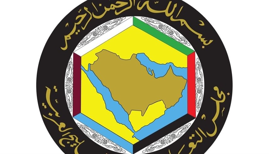 مجلس التعاون لدول الخليج العربية (أرشيف)