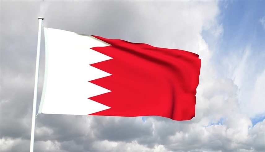 العلم البحريني (أرشيف)