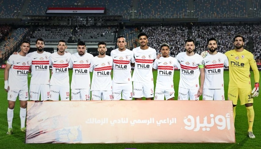 فريق الزمالك (إكس)