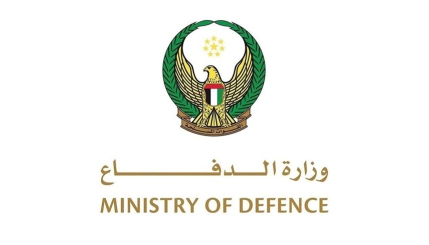 وزارة الدفاع الإماراتية (إكس)