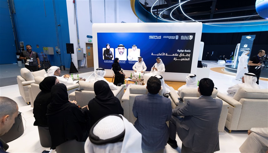 إطلاق علامة الأغذية المتميزة "Premium Mark" لمنتجات لحوم الدجاج المبردة المنتجة محلياً