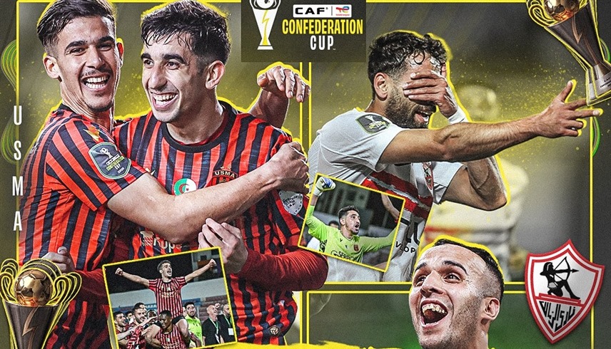 نجوم الزمالك واتحاد العاصمة (إكس)
