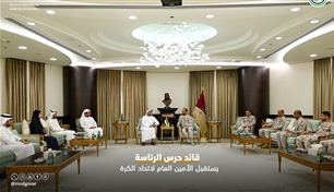 "حرس الرئاسة" واتحاد الكرة.. شراكة وطنية لتعزيز مكانة الإمارات الرياضية