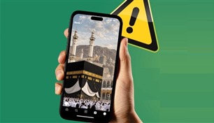 شرطة دبي تحذر من حملات حج وهمية