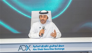 "الإمارات للتنقل" تُقرع جرس التداول في سوق أبوظبي للأوراق المالية
