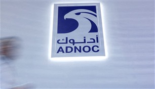 "أدنوك للحفر": مستعدون لرفع طاقة إنتاج النفط لتتجاوز 5 ملايين برميل يومياً