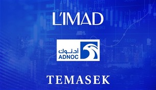 أدنوك تشارك في تحالف لاستثمار 30 مليار دولار بقطاعات البنية التحتية الرئيسية