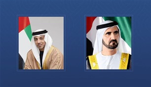 محمد بن راشد ومنصور بن زايد يهنئان رئيس وزراء كومنولث جزر البهاما بإعادة انتخابه