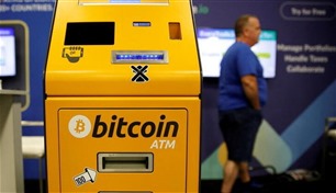 "بيتكوين ديبو" تدخل مرحلة الإفلاس.. ونهاية نموذج "صرافات الكريبتو" تقترب
