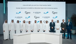 "موانئ أبوظبي" و"بروج" تستطلعان فرص إنشاء بوابة تصدير بديلة على الساحل الشرقي للإمارات