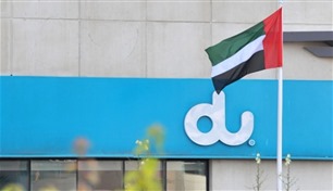 "دو" تطلق منصة سحابية سيادية لدعم توسع الشركات الصينية في الإمارات
