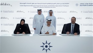 مرافئ الفجيرة تبرم 3 اتفاقيات استراتيجية لتعزيز قدراتها اللوجستية والصناعية