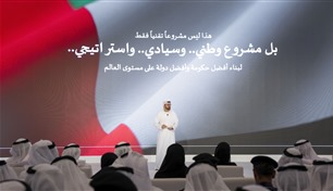 القرقاوي: الإمارات تقود عالمياً تحول الحكومات نحو الذكاء الاصطناعي المساعد