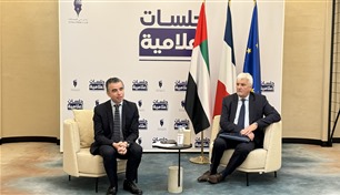 "بيزنس فرانس": تكامل اقتصادي بين الإمارات وفرنسا يدعم نمو الاستثمارات المتبادلة