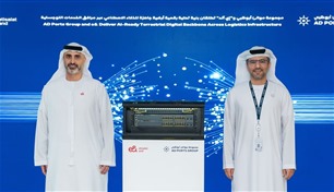 "موانئ أبوظبي" و"إي آند" تطوران شبكة رقمية ذكية لدعم التجارة والخدمات اللوجستية