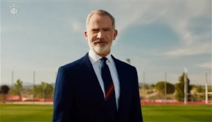 الملك فيليبي السادس يشارك في إعلان قائمة إسبانيا لمونديال 2026