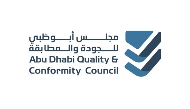 بقدرات فائقة السرعة.. أبوظبي تعزز أمنها الصحي بمنظومة متقدمة لفحص السموم في الدم