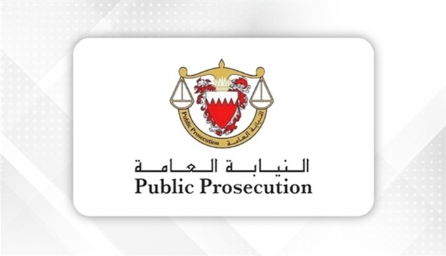 البحرين تصدر أحكاماً تصل للمؤبد بتُهم تتعلق بالتخابر مع إيران