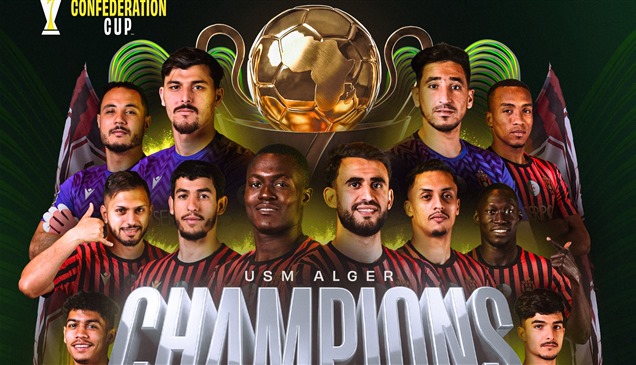 اتحاد العاصمة يتوج بلقب الكونفيدرالية على حساب الزمالك 