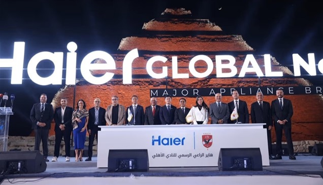 الأهلي يربط مستقبله الاستثماري مع "Haier" العالمية لـ4 سنوات إضافية