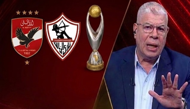 أحمد شوبير: الأهلي يتحرك ضد الزمالك بشأن الرخصة الأفريقية