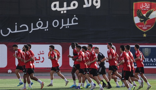 الأهلي المصري يطرح 49% من أسهم شركة الكرة في البورصة