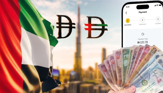 من جيبك إلى شاشة الهاتف.. كيف يُعيد "الدرهم الرقمي" صياغة المعاملات المالية في الإمارات؟