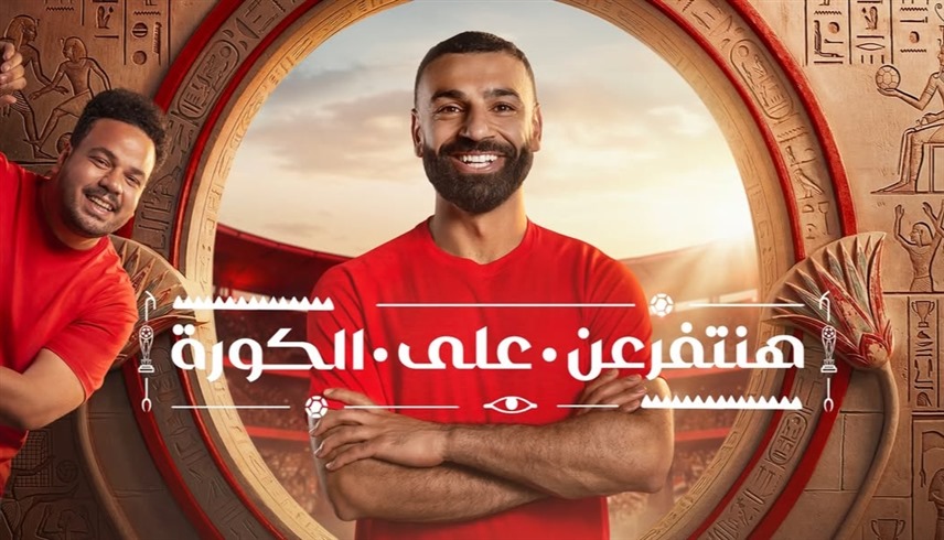 محمد صلاح (إكس)
